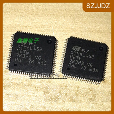 STM8L152M8T6 LQFP80 单片机 微控制器 STM8L152