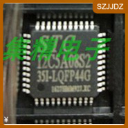 正品 STC12C5A08S2 厂家直销全新原装 35I STC12C5A08S LQFP44