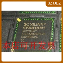 XC2S150 微控制器 芯片 集成電路 5FGG256I原裝 正品