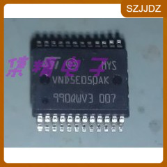 VND5E050AK HSSOP24脚 全新汽车转向灯控制芯片 贴片IC