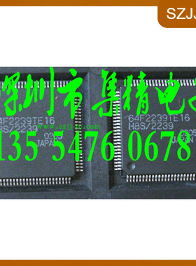 64F2239TE16H8S/2239  芯片HD64F2239TE16H