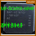 SAF-XC167CI-16F40F  可编程集成电路SAF-XC167CI-16F40  qfp144