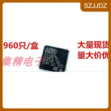 STM32L151RET6 微控制器 QFP-64 全新进口原装 量大可议价