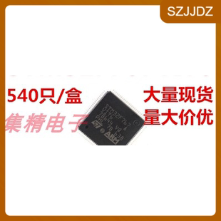 STM32F767VIT6 微控制器 QFP-100 全新进口原装 量大可议价