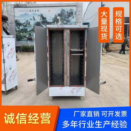 厂家制作小型蒸饭柜全自动不锈钢单门家用食堂用蒸饭车蒸饭柜