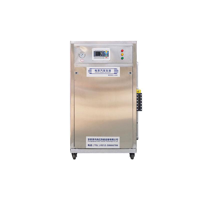 变频电磁加热蒸汽发生器节能型电磁蒸汽发生器电加热蒸工业锅炉