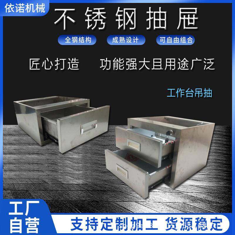 抽屉防静电工作台铁皮抽屉不锈钢抽屉文件柜抽屉重型抽屉单抽双抽,五金/工具,工作台/防静电工作台/重型工作台,淘宝优惠券,粉丝福利购,淘宝优惠卷