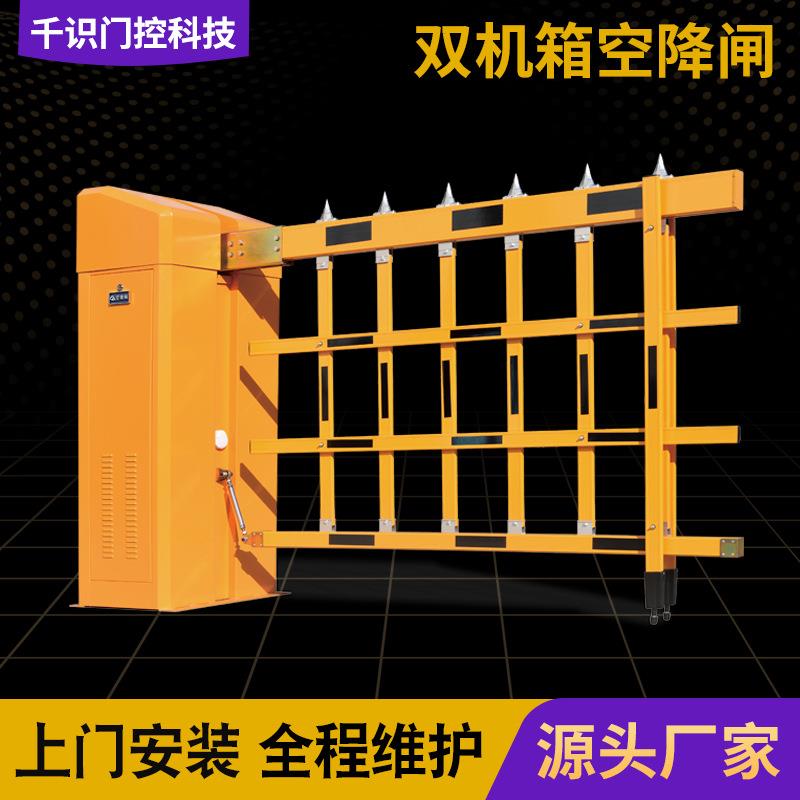空降闸停车场收费管理车牌识别道闸管理系统闸栅栏闸智能闸机