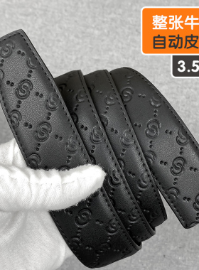 无头男士牛皮自动皮带
