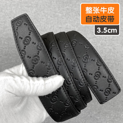 无头男士牛皮自动皮带软面时尚休闲真皮腰带配件3.5CM百搭裤带带