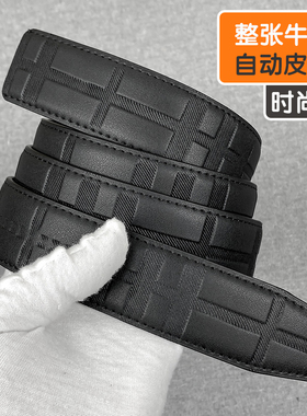 皮带男真皮自动扣带身无头腰带条