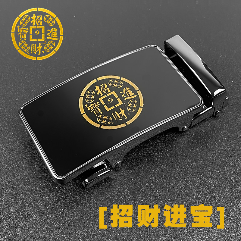 男士招财进宝自动皮带扣单卖