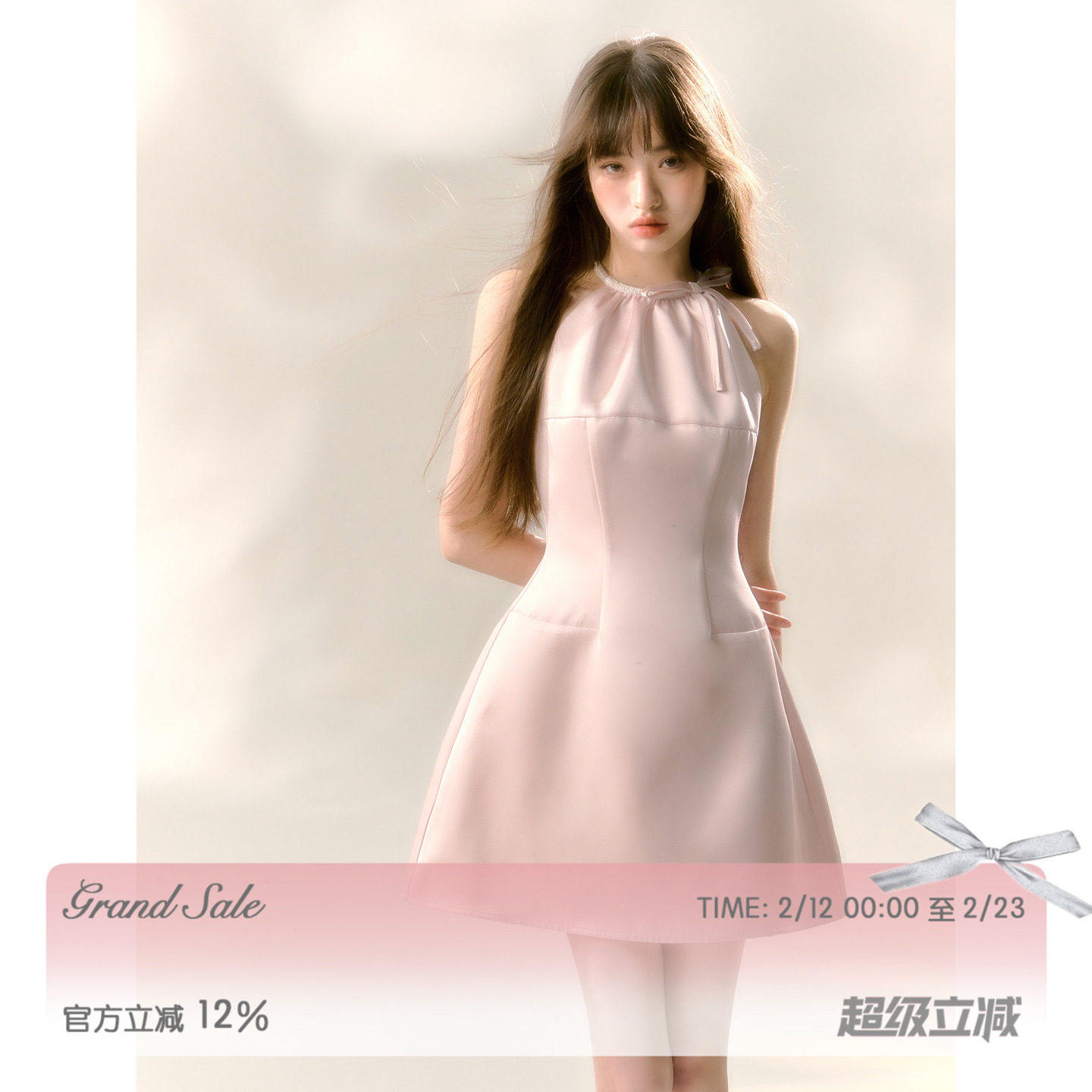 卢昱晓同款 RECIT粉色缎面光泽感挂脖连衣裙女秋冬收腰无袖短裙子