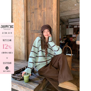 宋正恩绿色条纹软糯针织衫毛衣女款秋冬新款打底衫内搭高级感上衣