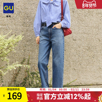 GU极优女直筒九分牛仔裤