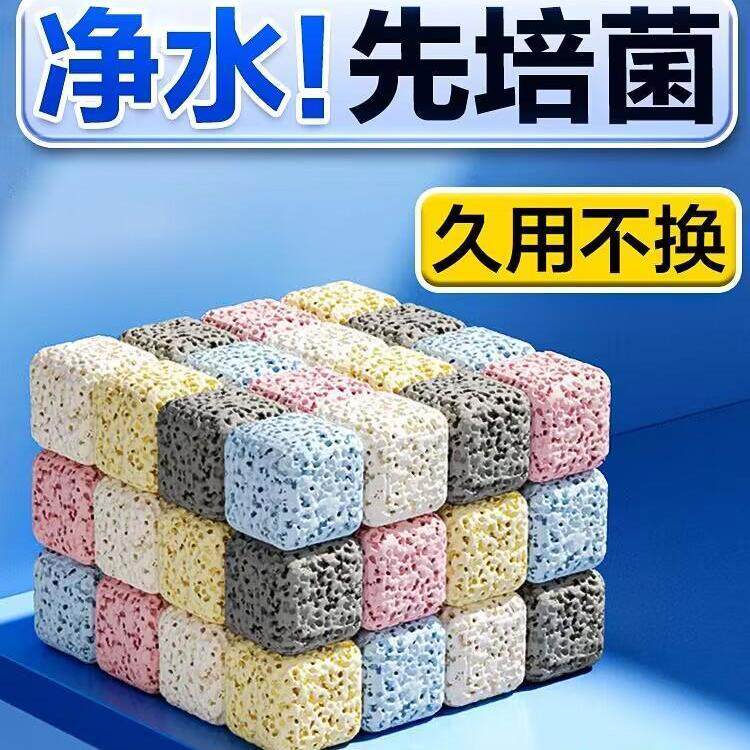 正品鱼缸过滤材料硝化细菌屋陶瓷环鱼池净化水质石英球过滤器滤材