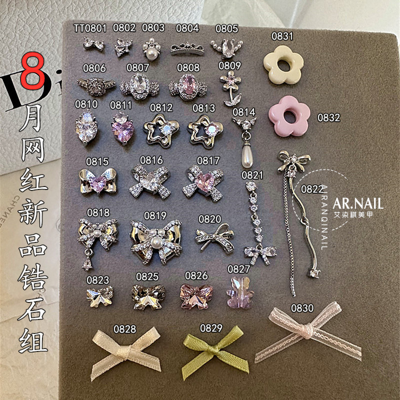 8月布艺蝴蝶结长吊坠爱心粉色锆石戒指合金美甲饰品尖底钻LZ银色