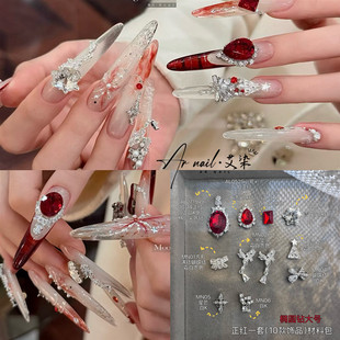 Moonlight小红书新年K9红色大钻托 圣诞新款霜白新品 美甲材料包