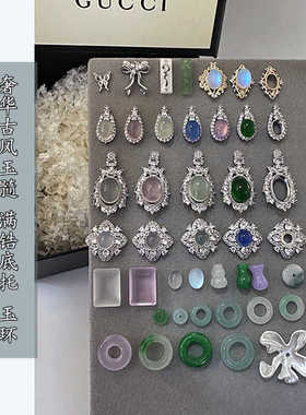 古风玉石翡翠玉髓椭圆形奢华锆石底托平安扣玉环美甲饰品7月新LZ