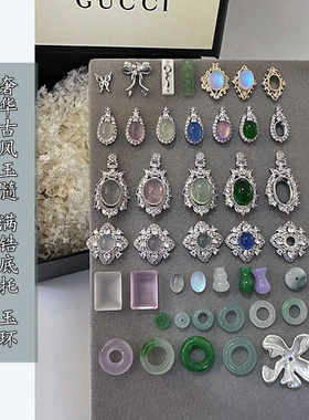 LZ玉髓翡翠玉环平安扣锆石底托
