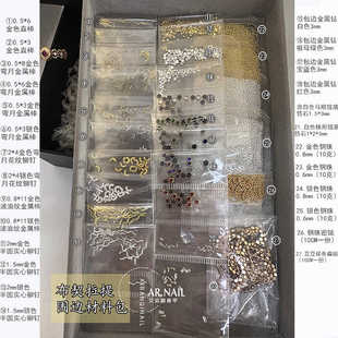 小红书布契拉提半月弯月花纹铆钉钢珠圆形包边钻美甲款式素材料包