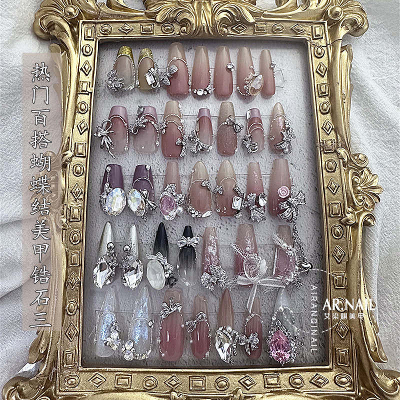 美甲饰品超闪爆款锆石高端百搭