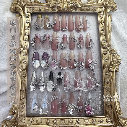 新款04月小红书热卖美甲铜镶锆石高端合金配件银色底托蝴蝶结集三