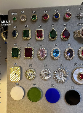 小红书宫廷风布契拉提彩色保色美甲饰品雏菊蓝祖母绿红色铜金银色