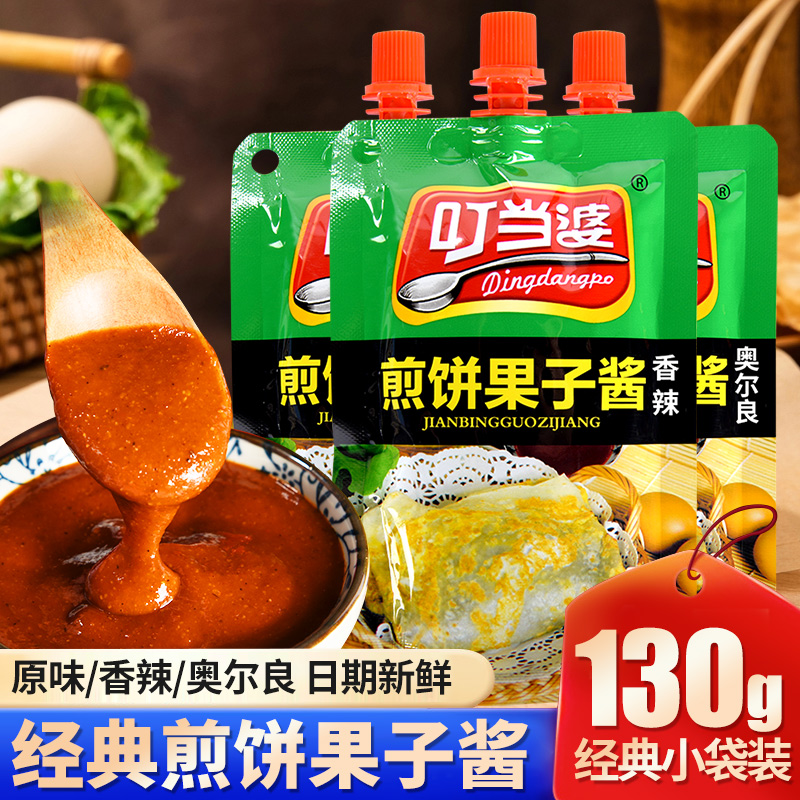果子专用山东卷饼酱叮当婆酱料