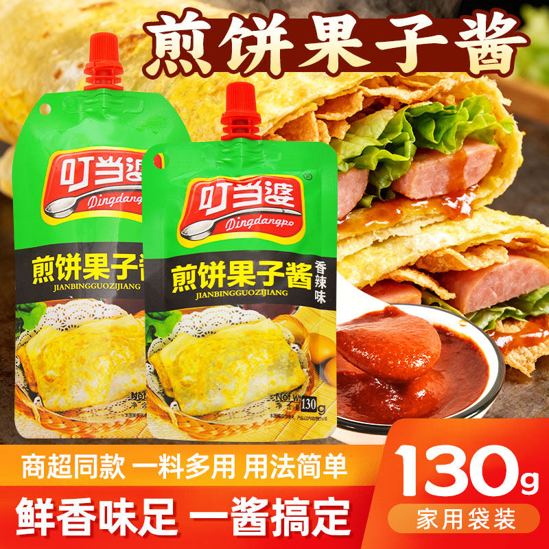 叮当婆煎饼果子酱专用酱料家用山东杂粮煎饼酱卷饼酱甜面酱家庭装图片