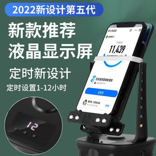 古达定时摇步器手机充电计步器微信步数静音自动刷步器走路摇一摇