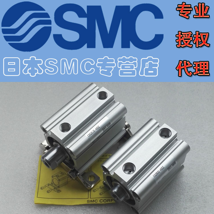 SMCÔ×°CQ2KA/CDQ2KA20-5DZ-10DCMZ-15DZ-20DCMZ-25DZ-30DCMZÆø¸×