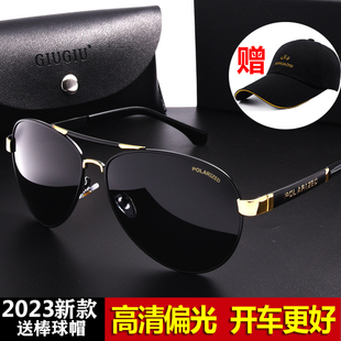 正品艾塔雷朋墨镜偏光防紫外线太阳镜男变色日夜两用眼镜司机开车