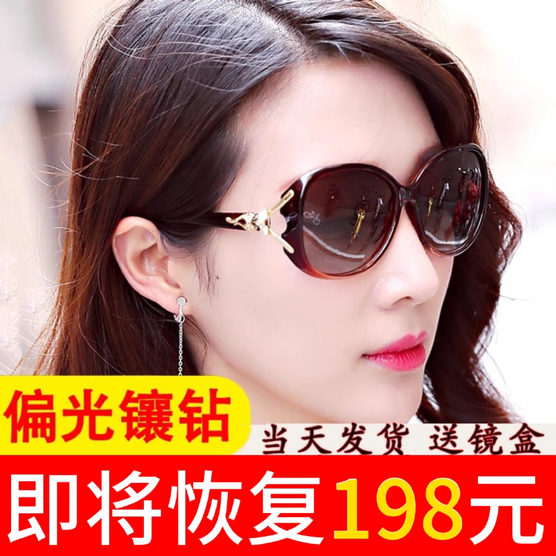 2025新款帕森酷女士偏光太阳镜防紫外线变色日夜两用眼镜墨镜网红