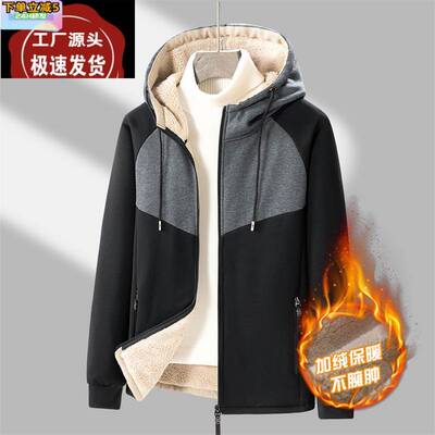 秋冬新款羊羔绒开衫大码男式运动上衣加绒加厚连帽卫衣保暖外套潮