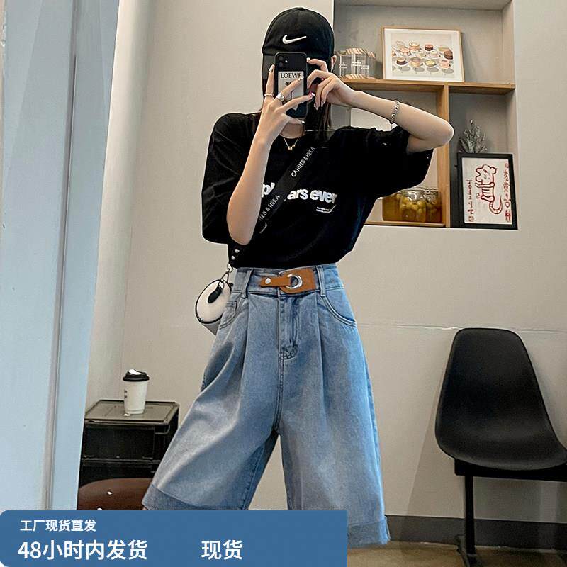 5分牛仔短裤女夏季薄款2025新款显瘦高腰bf男友风宽松卷边五分裤