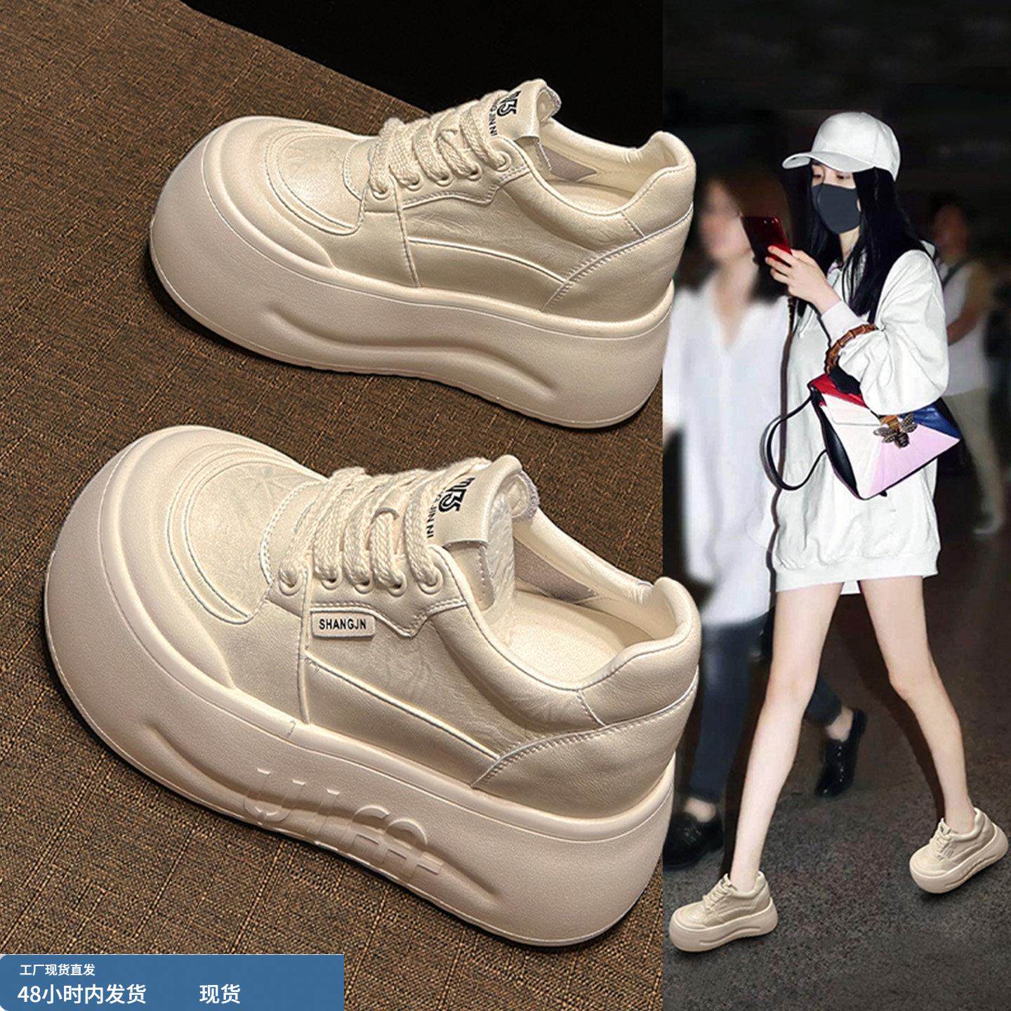 厚底增高10cm真皮小白鞋女2休闲板鞋