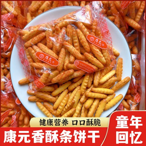 香酥条饼干奶油条儿时怀旧