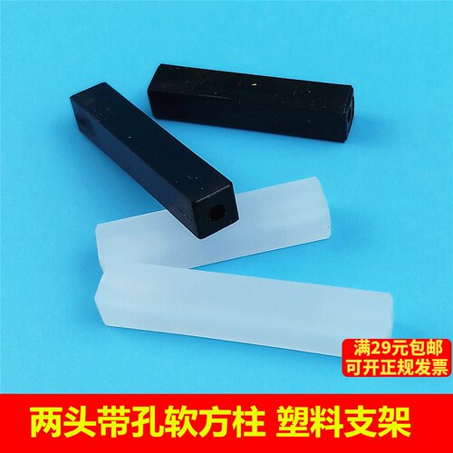 启梦创客科技制作促销款