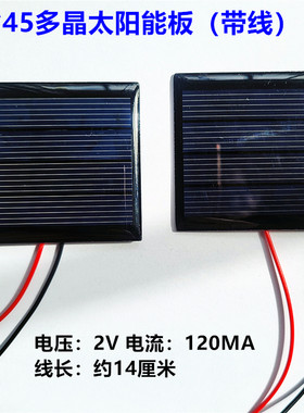 科学实验太阳能转换质优价廉