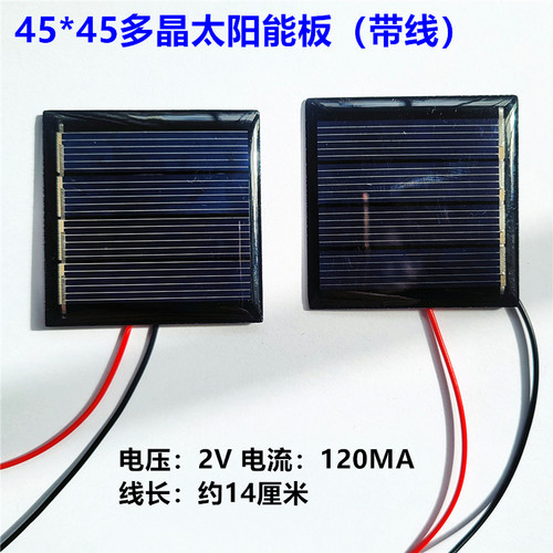 科学实验太阳能转换质优价廉