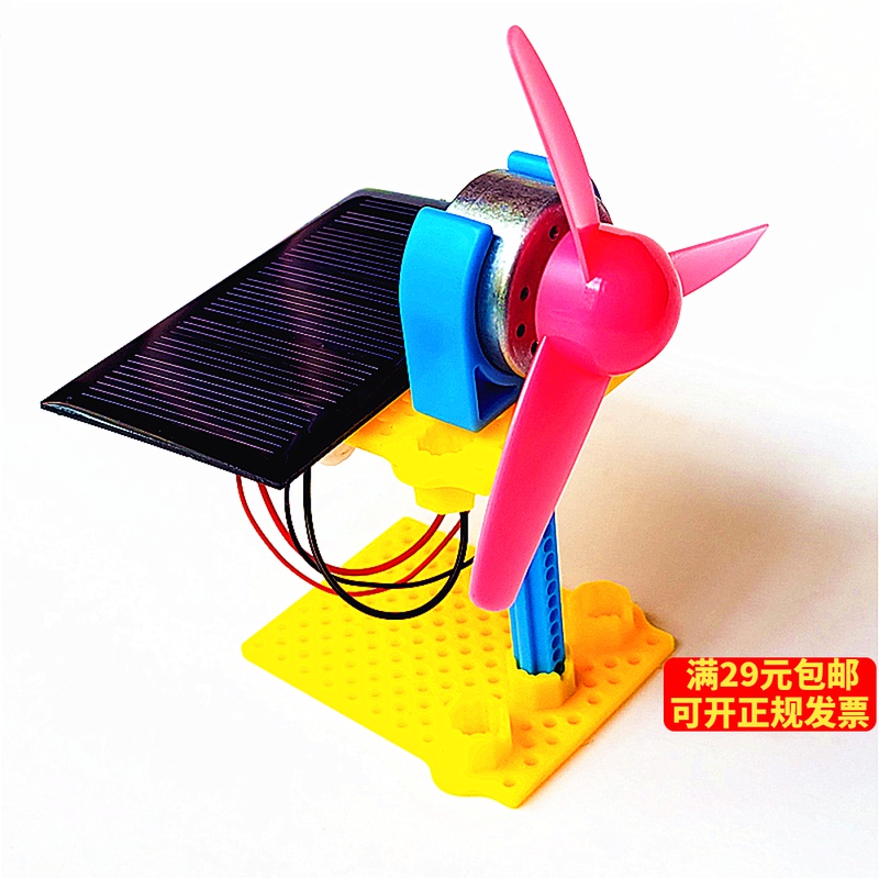 启梦创客太阳能实验厂家直销科技