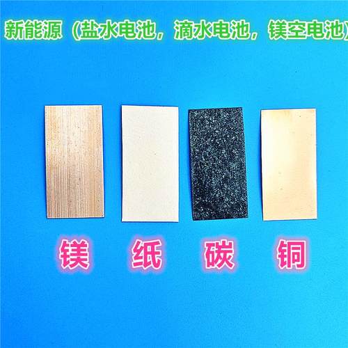 启梦创客科学实验厂家直销