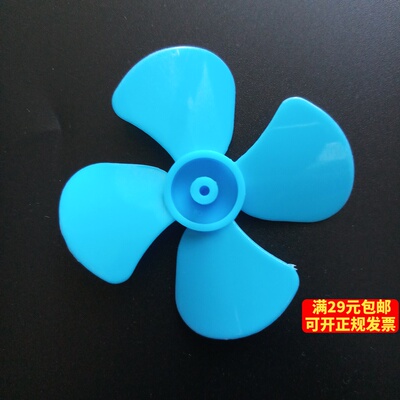 直径60 四叶螺旋桨 紧配2MM轴 扇叶 科技制作DIY马达配件船桨AI