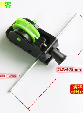 回力牙箱机芯diy科技制作发条