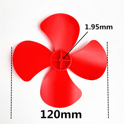 120四叶螺旋桨大扇叶 DIY手工科技制作材料2mm电机轴适用风叶扇叶