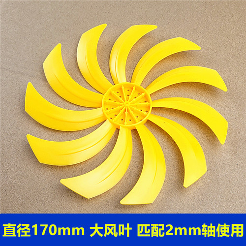 启梦创客科学实验厂家直销