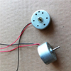 RF300電機帶線 軸長9mm 太陽能馬達微直流電機DIY科技制作發電機