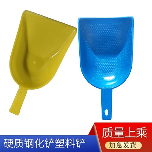 船用塑料水勺钢化加厚大号饲料铲子牛筋塑料水瓢手持耐压抗摔水舀