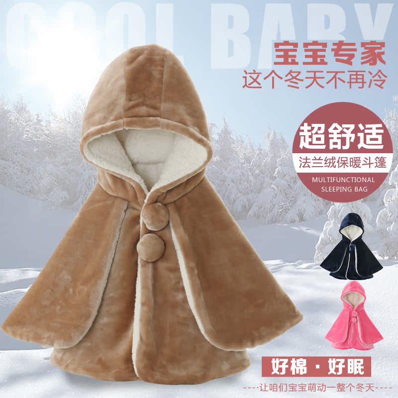 Cape pour enfant en flanelle - Ref 2153791 Image 1